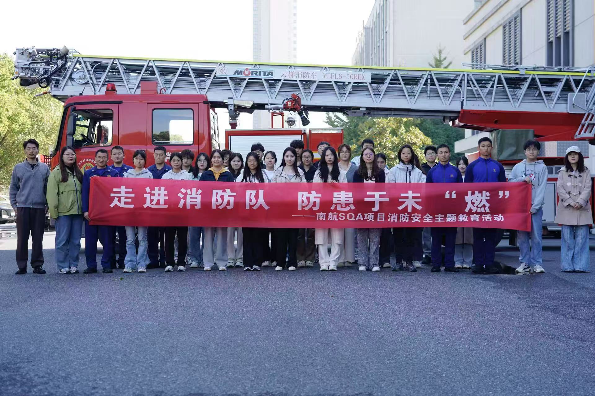 和平学员风采