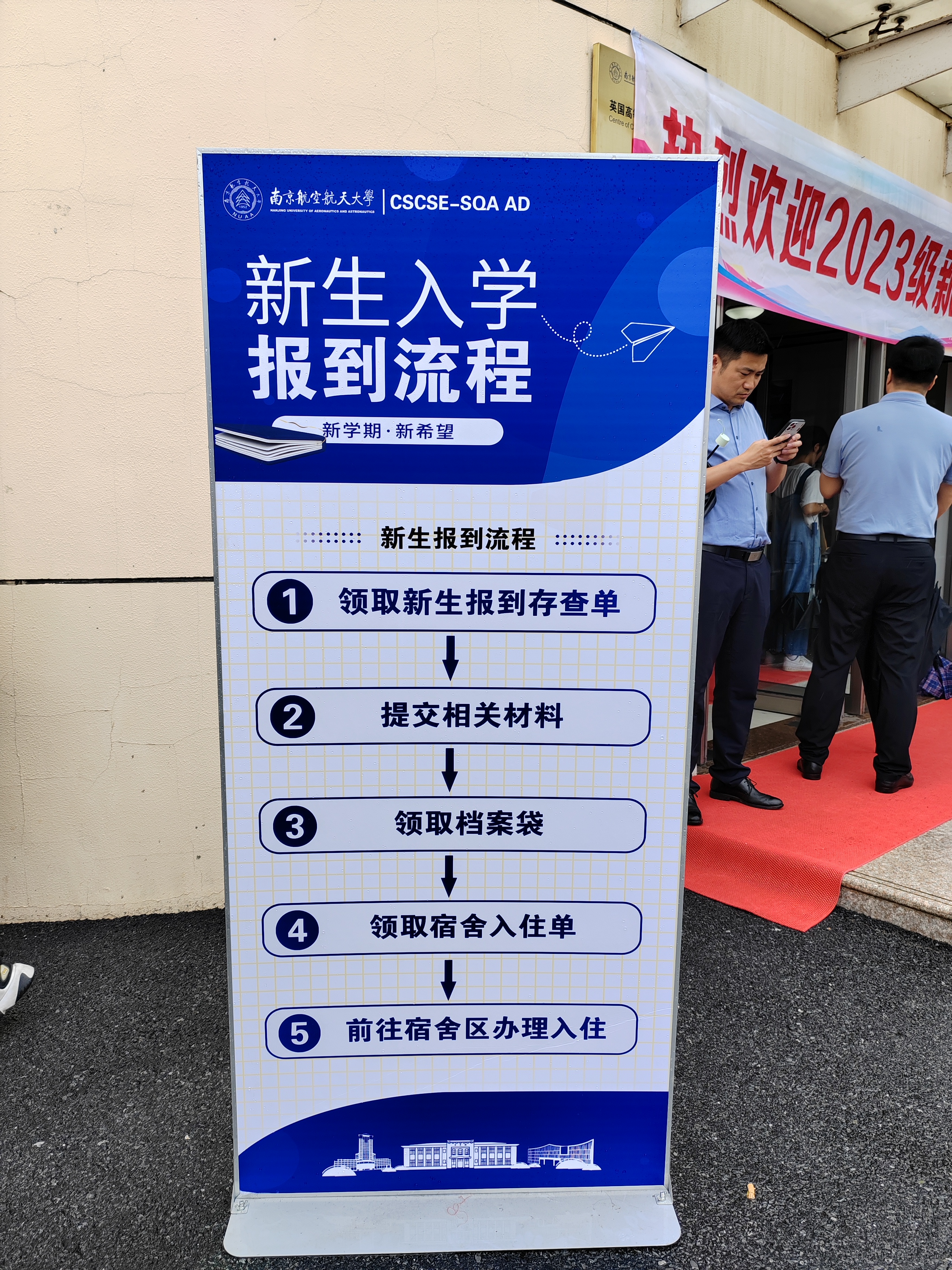 和平国际贸易与商务